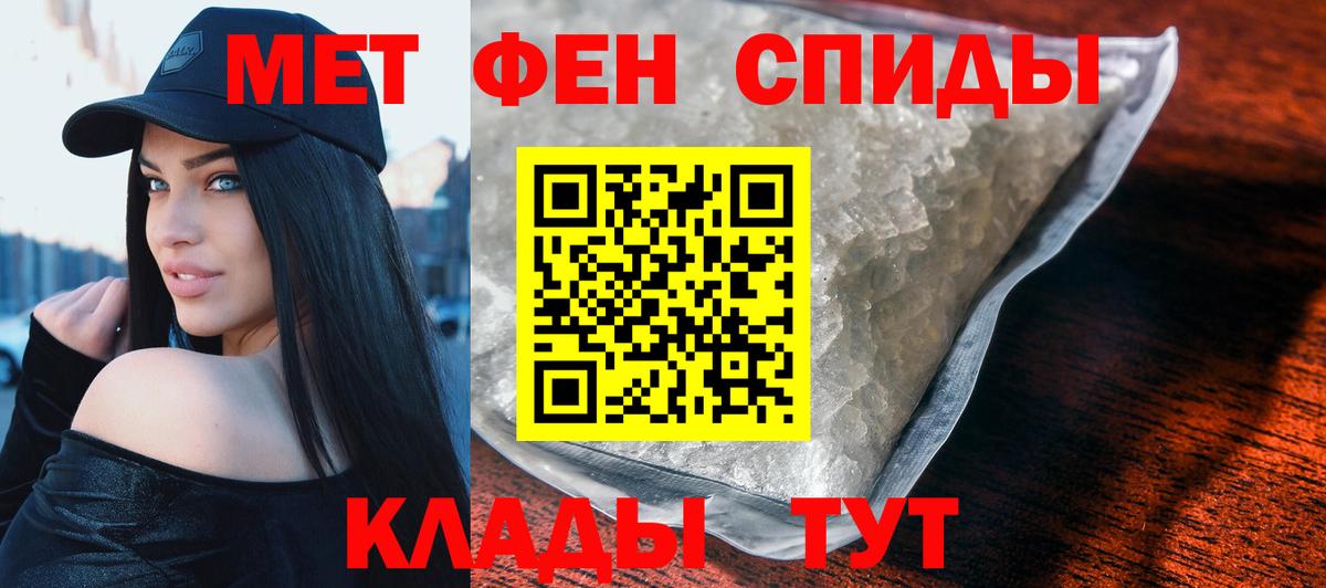 Амфетамин 98% Кандалакша