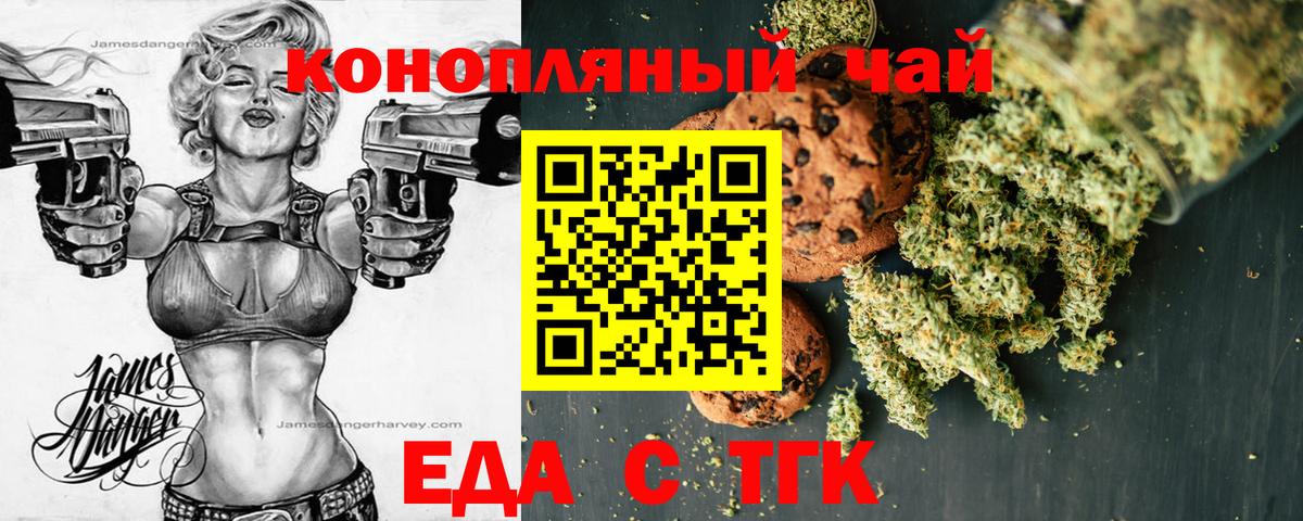 ТГК  Гашиш  Альфа ПВП СК кристаллы  КОКАИН  Продажа наркотиков  Кандалакша  Марихуана  Мефедрон кристаллы  Вход с VPN 