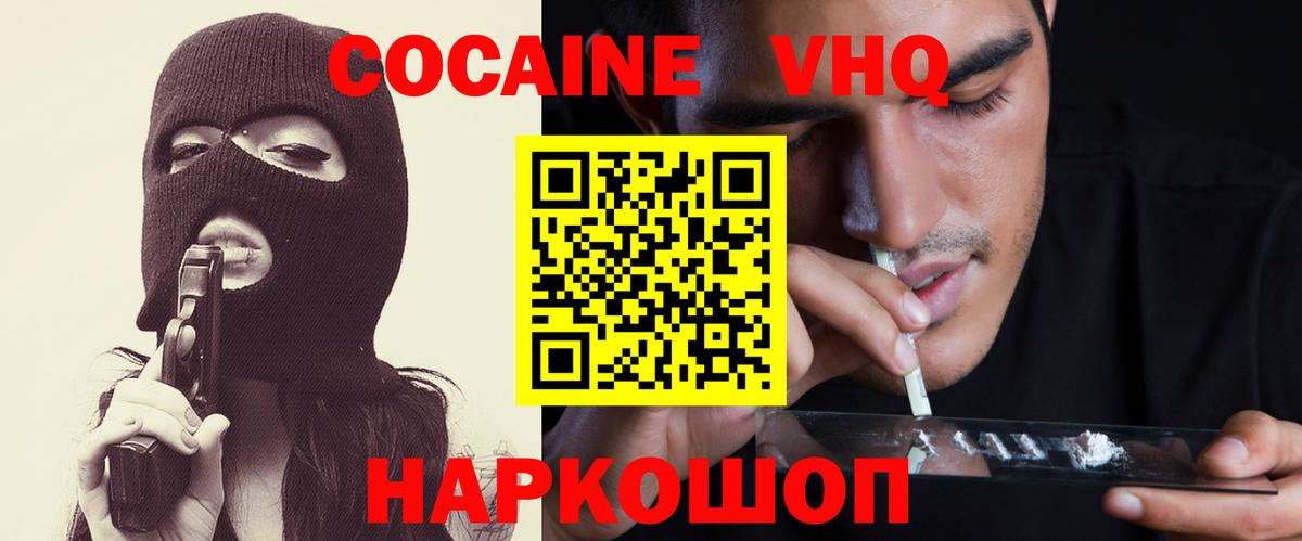 Псилоцибиновые грибы Кандалакша
