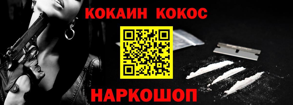 КОКАИН Эквадор Кандалакша