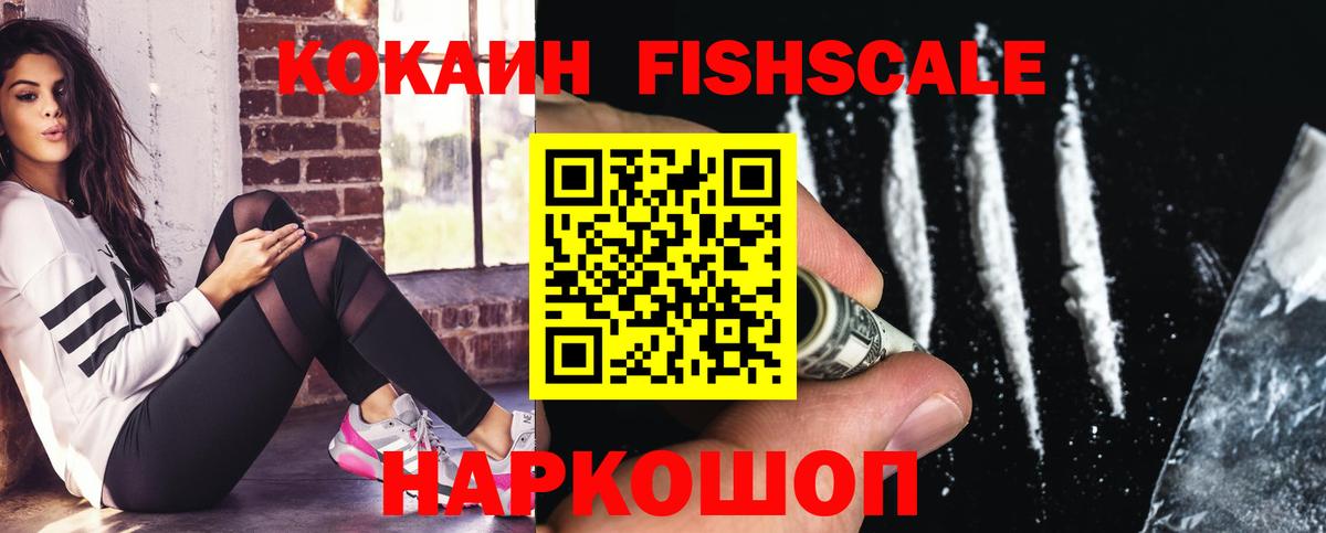 Cocaine Боливия  COCAIN 97%  Кандалакша  Cocaine  Вход с VPN 