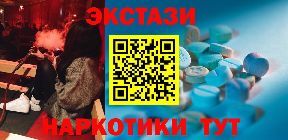 ЭКСТАЗИ Philipp Plein Кандалакша