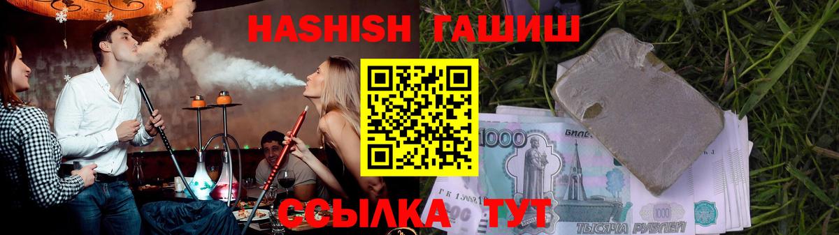 ГАШ убойный Кандалакша