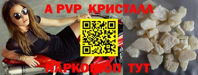 винт Краснокаменск