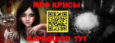 гашишное масло Краснодар