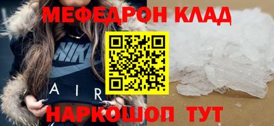 амфетамин Краснознаменск