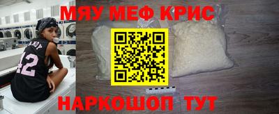 амфетамин Краснознаменск