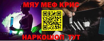 амфетамин Краснознаменск