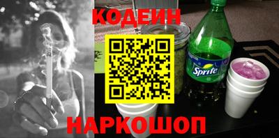 винт Краснокаменск