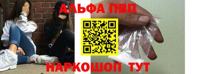 гашишное масло Краснодар