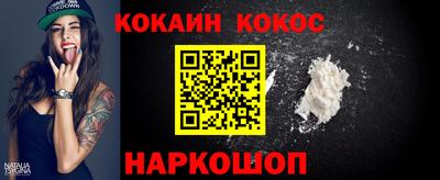 амфетамин Краснознаменск