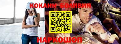 винт Краснокаменск