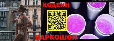 гашишное масло Краснодар