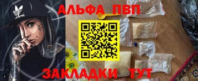 амфетамин Краснознаменск