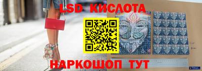 винт Краснокаменск