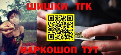 винт Краснокаменск