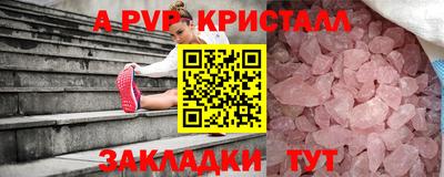 винт Краснокаменск