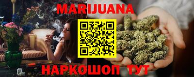 гашишное масло Краснодар
