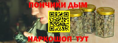 гашишное масло Краснодар