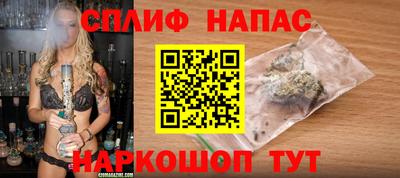 винт Краснокаменск
