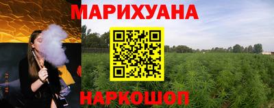 винт Краснокаменск