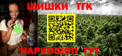 гашишное масло Краснодар