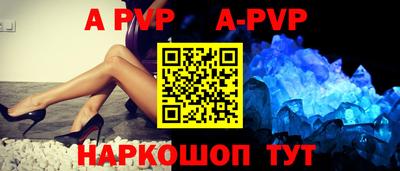 винт Краснокаменск