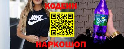 винт Краснокаменск