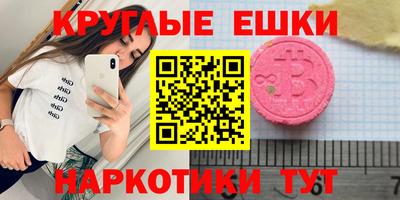 амфетамин Краснознаменск