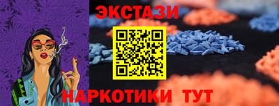 гашишное масло Краснодар