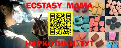 гашишное масло Краснодар