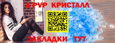 гашишное масло Краснодар