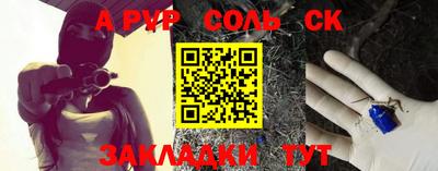гашишное масло Краснодар