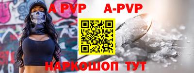 амфетамин Краснознаменск