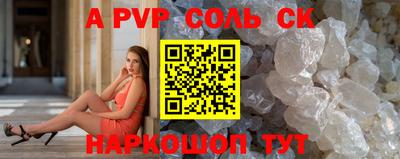 амфетамин Краснознаменск
