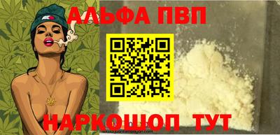 амфетамин Краснознаменск