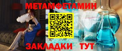 амфетамин Краснознаменск