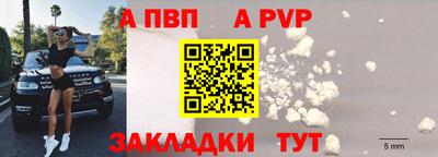 гашишное масло Краснодар