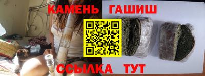 винт Краснокаменск