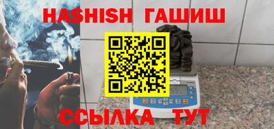 амфетамин Краснознаменск