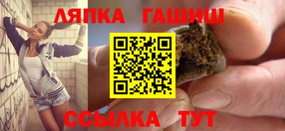 амфетамин Краснознаменск
