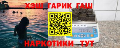 амфетамин Краснознаменск
