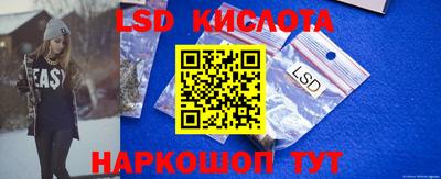 винт Краснокаменск