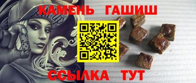 гашишное масло Краснодар