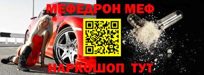 винт Краснокаменск