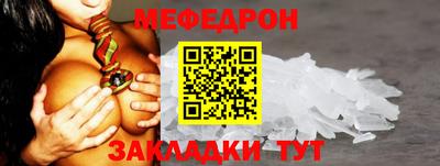 винт Краснокаменск