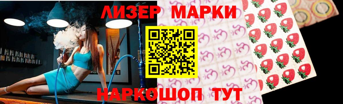 Кандалакша  ЛСД экстази  LSD-25 экстази ecstasy  Вход с VPN  LSD-25 экстази кислота 