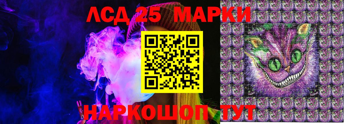 Марки NBOMe  Наркотические марки 1,5мг  Вход с VPN  Наркотические марки 1,5мг  Кандалакша 