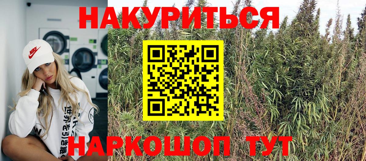 Марихуана Ganja  Вход с VPN  Каннабис MAZAR  Канабис марихуана  Марихуана ГИДРОПОН  Кандалакша 