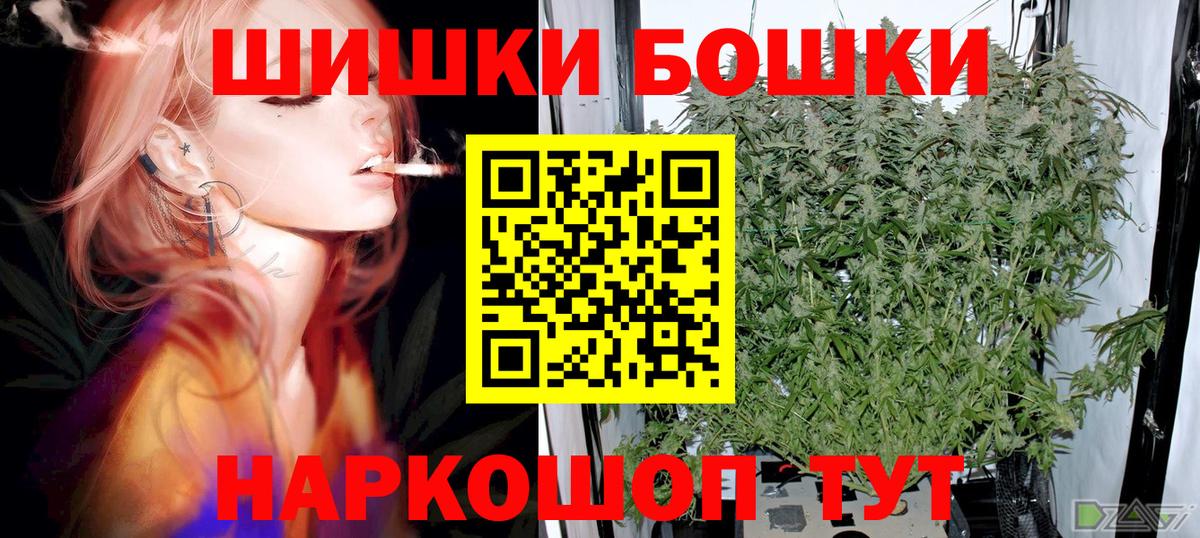 Каннабис White Widow Кандалакша